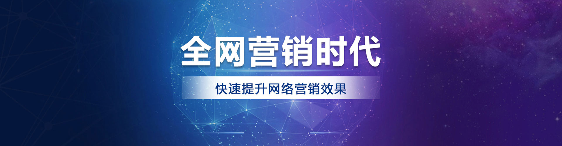 大足百度推广竞价
