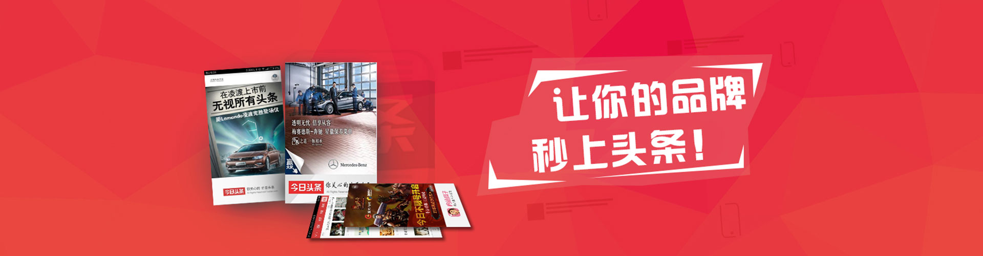 大足百度信息流
