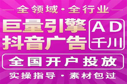 百度竞价推广公司实战经验：如何制定有效的广告计划