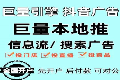 网络推广竞价实战案例全解析